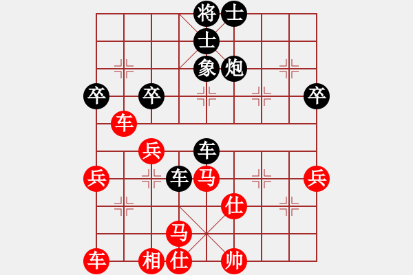 象棋棋譜圖片：深藍(lán)之三(9星)-和-俠仁棋緣(天罡) - 步數(shù)：50 