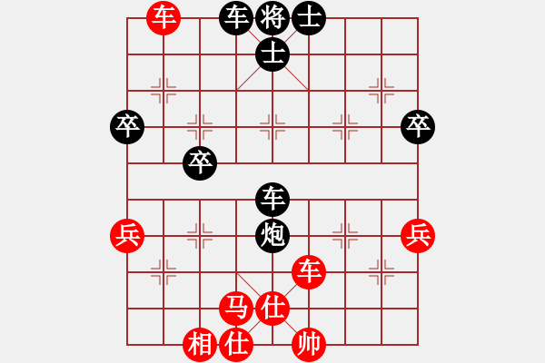 象棋棋譜圖片：深藍(lán)之三(9星)-和-俠仁棋緣(天罡) - 步數(shù)：60 