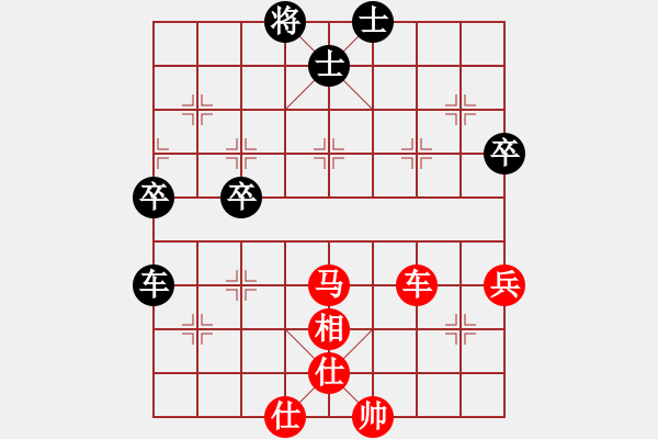 象棋棋譜圖片：深藍(lán)之三(9星)-和-俠仁棋緣(天罡) - 步數(shù)：70 