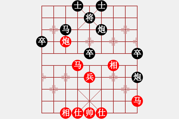 象棋棋譜圖片：火螞蟻(9段)-勝-瑞金謝敏瑩(3段) - 步數(shù)：50 