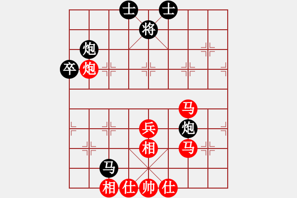 象棋棋譜圖片：火螞蟻(9段)-勝-瑞金謝敏瑩(3段) - 步數(shù)：70 