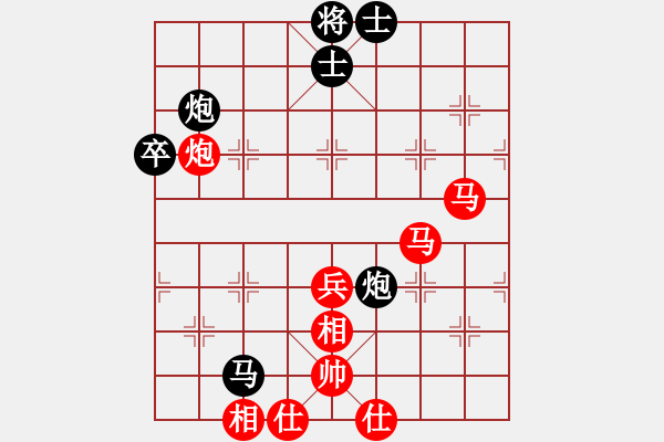 象棋棋譜圖片：火螞蟻(9段)-勝-瑞金謝敏瑩(3段) - 步數(shù)：80 