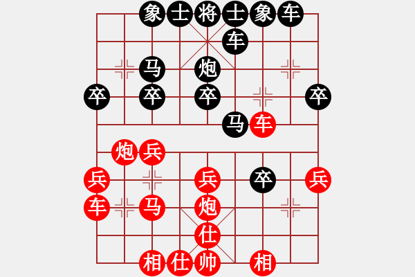 象棋棋譜圖片：張柯薪負(fù)趙勇霖 - 步數(shù)：30 