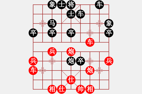 象棋棋譜圖片：張柯薪負(fù)趙勇霖 - 步數(shù)：40 