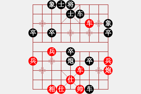 象棋棋譜圖片：張柯薪負(fù)趙勇霖 - 步數(shù)：50 