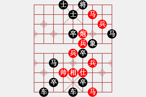 象棋棋譜圖片：彩云穿日（周厚人擬局）王方權(quán)校 - 步數(shù)：20 