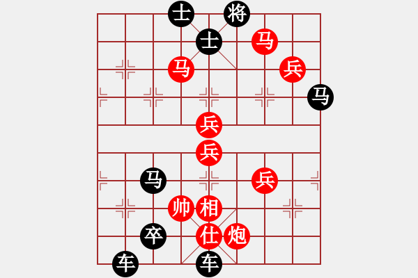 象棋棋譜圖片：彩云穿日（周厚人擬局）王方權(quán)校 - 步數(shù)：60 