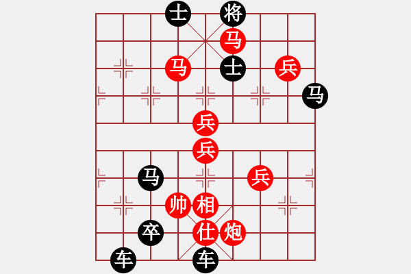 象棋棋譜圖片：彩云穿日（周厚人擬局）王方權(quán)校 - 步數(shù)：70 