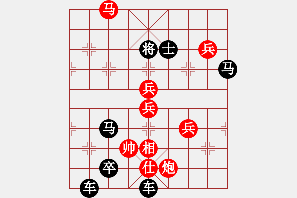 象棋棋譜圖片：彩云穿日（周厚人擬局）王方權(quán)校 - 步數(shù)：80 