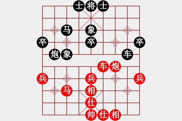 象棋棋譜圖片：洪智 先和 徐超 - 步數(shù)：50 