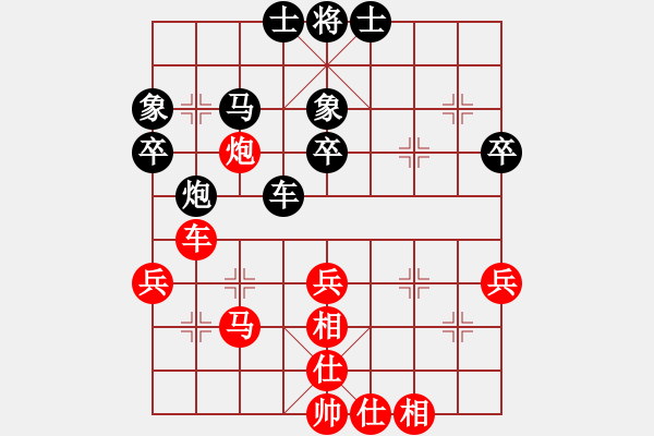 象棋棋谱图片：洪智 先和 徐超 - 步数：56 