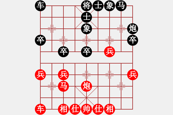 象棋棋谱图片：许国义 先和 谢靖 - 步数：30 