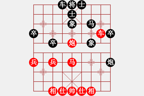象棋棋谱图片：许国义 先和 谢靖 - 步数：40 