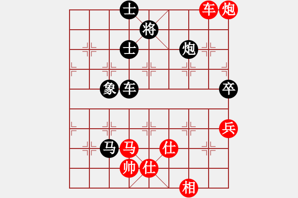 象棋棋譜圖片：緣份社內(nèi)部賽4輪11臺：一葦渡白洋(5級)-和-開刀(9段) - 步數(shù)：130 