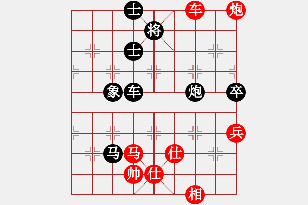 象棋棋譜圖片：緣份社內(nèi)部賽4輪11臺：一葦渡白洋(5級)-和-開刀(9段) - 步數(shù)：140 