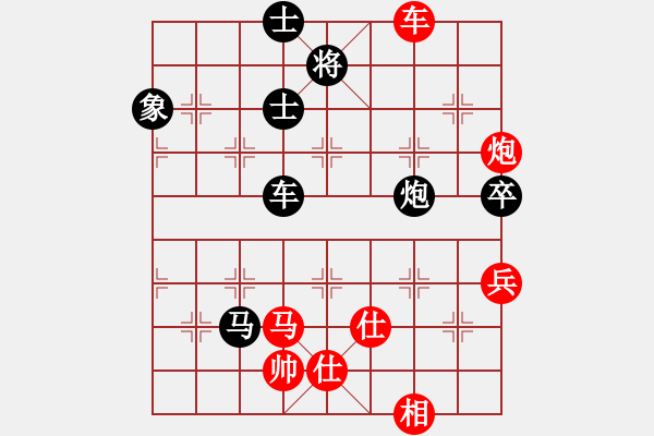 象棋棋譜圖片：緣份社內(nèi)部賽4輪11臺：一葦渡白洋(5級)-和-開刀(9段) - 步數(shù)：150 