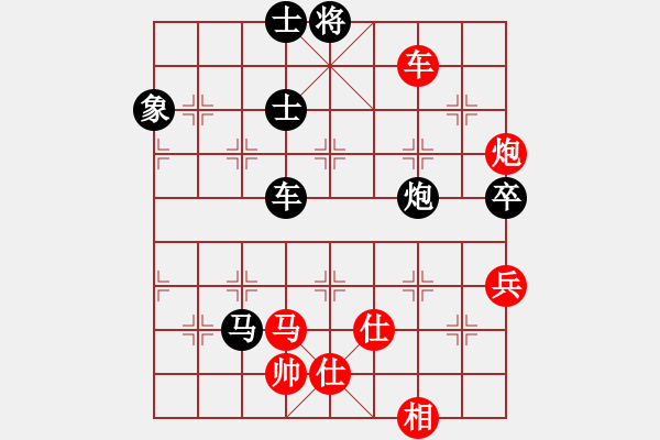 象棋棋譜圖片：緣份社內(nèi)部賽4輪11臺：一葦渡白洋(5級)-和-開刀(9段) - 步數(shù)：160 