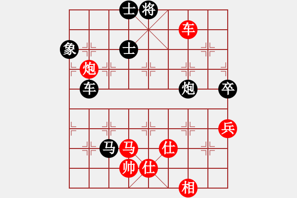 象棋棋譜圖片：緣份社內(nèi)部賽4輪11臺：一葦渡白洋(5級)-和-開刀(9段) - 步數(shù)：170 