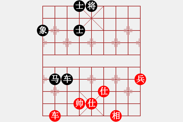 象棋棋譜圖片：緣份社內(nèi)部賽4輪11臺：一葦渡白洋(5級)-和-開刀(9段) - 步數(shù)：230 