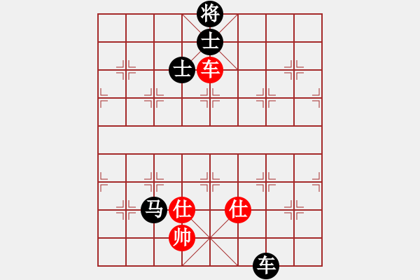 象棋棋譜圖片：緣份社內(nèi)部賽4輪11臺：一葦渡白洋(5級)-和-開刀(9段) - 步數(shù)：330 