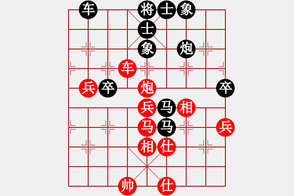 象棋棋譜圖片：緣份社內(nèi)部賽4輪11臺：一葦渡白洋(5級)-和-開刀(9段) - 步數(shù)：70 