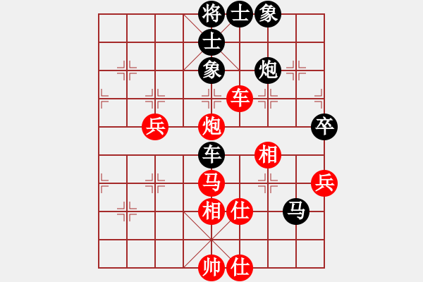 象棋棋譜圖片：緣份社內(nèi)部賽4輪11臺：一葦渡白洋(5級)-和-開刀(9段) - 步數(shù)：80 