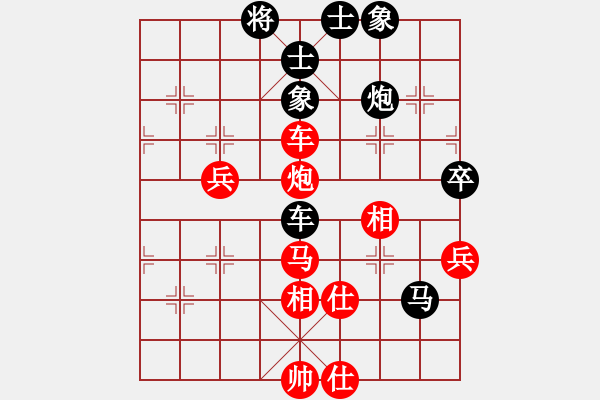 象棋棋譜圖片：緣份社內(nèi)部賽4輪11臺：一葦渡白洋(5級)-和-開刀(9段) - 步數(shù)：90 