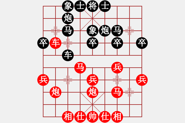 象棋棋譜圖片：北方棄馬局(9段)-和-乾坤太極神(4段) - 步數(shù)：30 