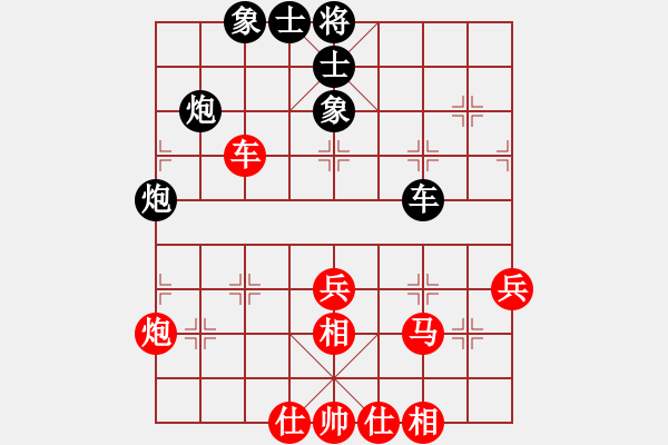 象棋棋譜圖片：北方棄馬局(9段)-和-乾坤太極神(4段) - 步數(shù)：50 