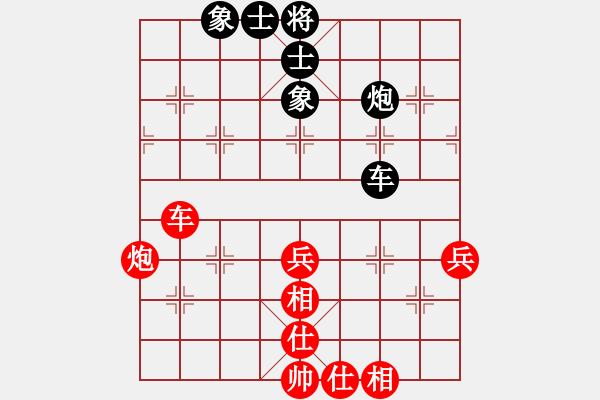 象棋棋譜圖片：北方棄馬局(9段)-和-乾坤太極神(4段) - 步數(shù)：60 