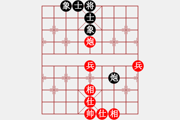 象棋棋譜圖片：北方棄馬局(9段)-和-乾坤太極神(4段) - 步數(shù)：70 