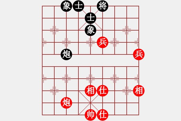 象棋棋譜圖片：北方棄馬局(9段)-和-乾坤太極神(4段) - 步數(shù)：90 