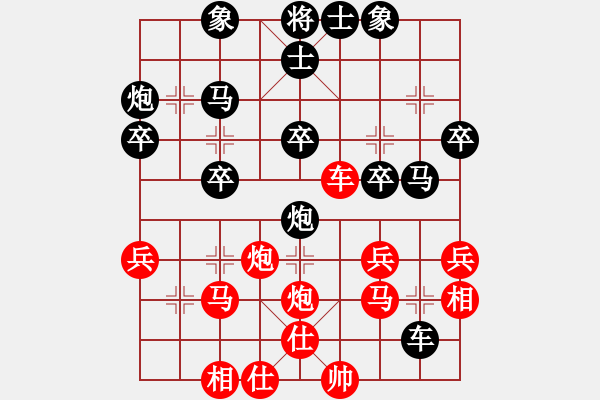 象棋棋譜圖片：冷面虎(天帝)-負-淥與紅(天帝) - 步數(shù)：40 