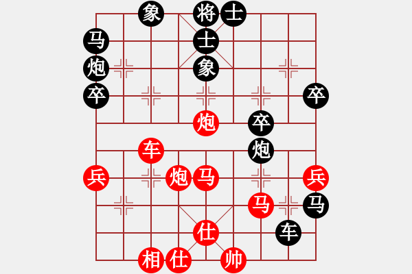 象棋棋譜圖片：冷面虎(天帝)-負-淥與紅(天帝) - 步數(shù)：50 