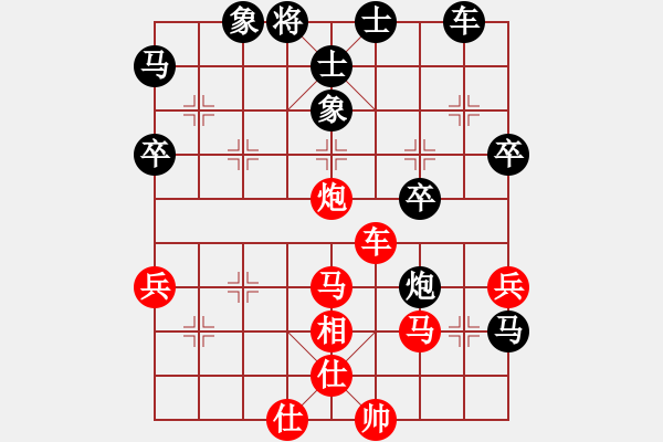 象棋棋譜圖片：冷面虎(天帝)-負-淥與紅(天帝) - 步數(shù)：60 