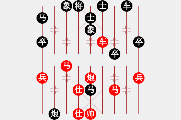 象棋棋譜圖片：冷面虎(天帝)-負-淥與紅(天帝) - 步數(shù)：70 