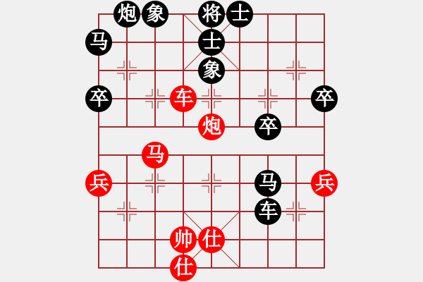 象棋棋譜圖片：冷面虎(天帝)-負-淥與紅(天帝) - 步數(shù)：80 