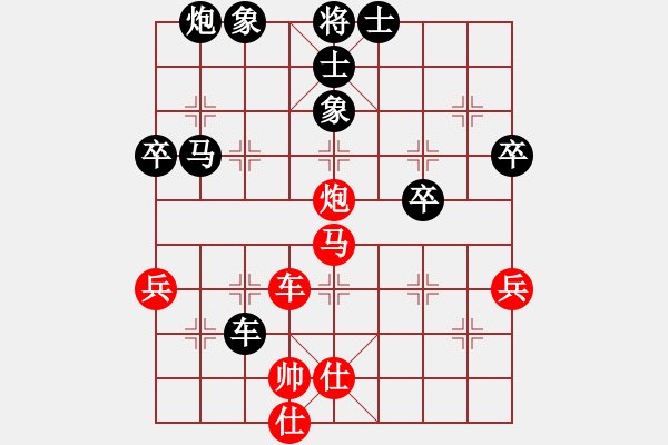 象棋棋譜圖片：冷面虎(天帝)-負-淥與紅(天帝) - 步數(shù)：90 