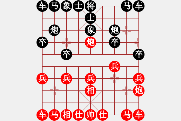 象棋棋譜圖片：紅兵(5段)-負(fù)-困獸(4段) - 步數(shù)：10 