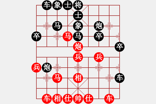 象棋棋譜圖片：紅兵(5段)-負(fù)-困獸(4段) - 步數(shù)：30 