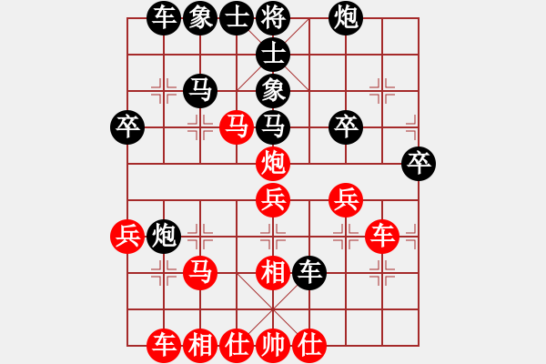 象棋棋譜圖片：紅兵(5段)-負(fù)-困獸(4段) - 步數(shù)：34 