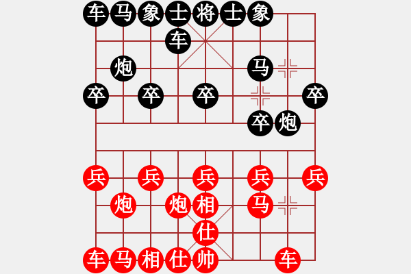 象棋棋譜圖片：過宮炮對橫車（抽繭剝絲，一兵制勝） - 步數(shù)：10 