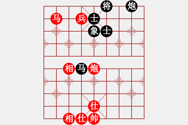 象棋棋譜圖片：過宮炮對橫車（抽繭剝絲，一兵制勝） - 步數(shù)：130 