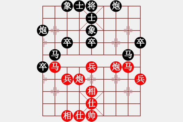 象棋棋譜圖片：過宮炮對橫車（抽繭剝絲，一兵制勝） - 步數(shù)：50 