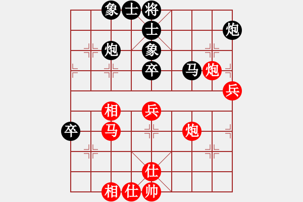 象棋棋譜圖片：過宮炮對橫車（抽繭剝絲，一兵制勝） - 步數(shù)：70 