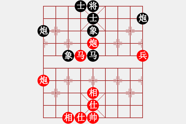 象棋棋譜圖片：過宮炮對橫車（抽繭剝絲，一兵制勝） - 步數(shù)：80 