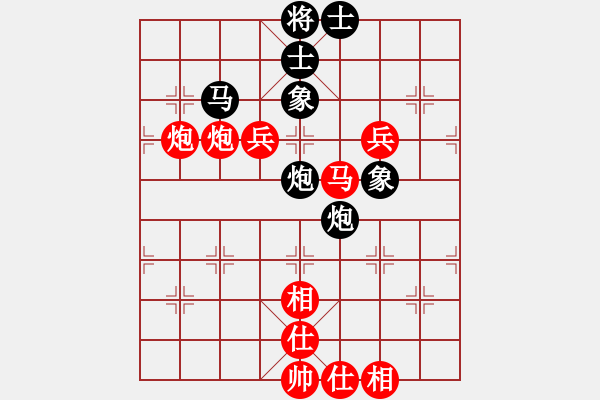 象棋棋譜圖片：中國(guó) 呂欽 (勝) 越南 梅青明 (1994.11.6于澳門) - 步數(shù)：120 