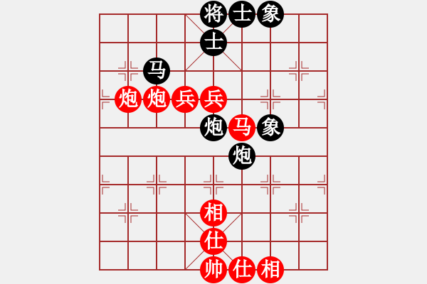 象棋棋譜圖片：中國(guó) 呂欽 (勝) 越南 梅青明 (1994.11.6于澳門) - 步數(shù)：123 