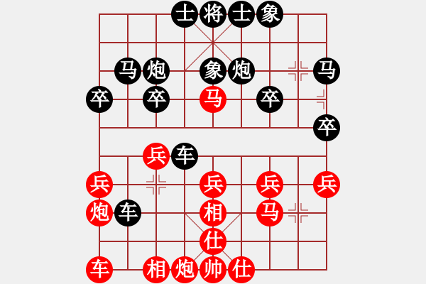 象棋棋譜圖片：中國(guó) 呂欽 (勝) 越南 梅青明 (1994.11.6于澳門) - 步數(shù)：30 