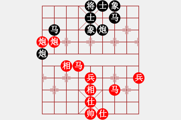 象棋棋譜圖片：中國(guó) 呂欽 (勝) 越南 梅青明 (1994.11.6于澳門) - 步數(shù)：60 